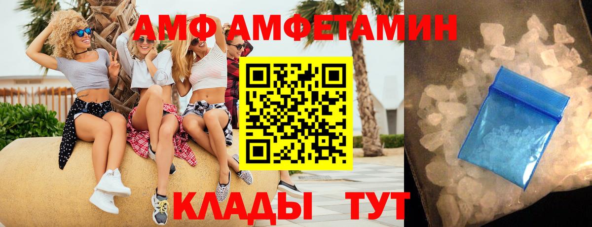 сайты даркнета наркотические препараты  Амфетамин  Скопин  Вход с VPN  Amphetamine 98% 