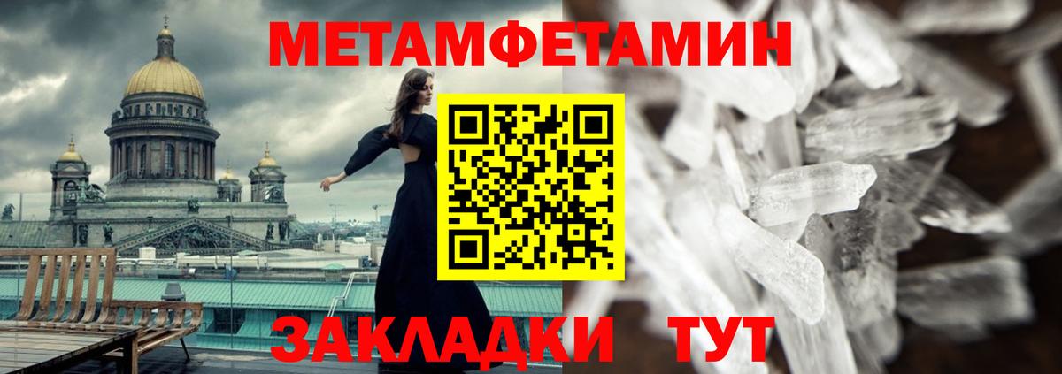 АМФЕТАМИН 98% Скопин