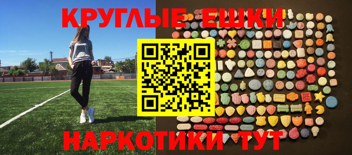Экстази louis Vuitton Скопин