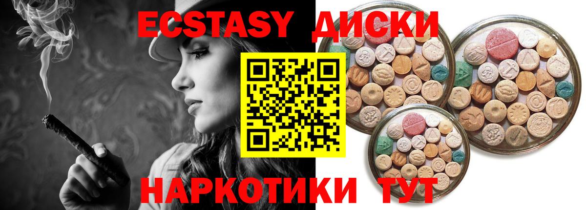 Экстази бентли  darknet наркотические препараты  Экстази 99%  Скопин  Вход с VPN  Экстази 