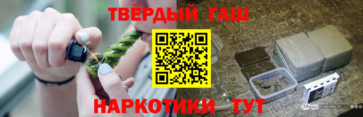 Скопин  ГАШ Premium  ГАШ AMNESIA HAZE  Вход с VPN 