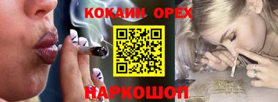спайс Бузулук