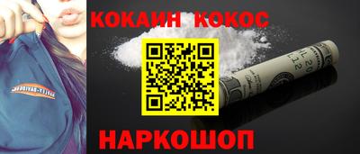 мяу мяу мука Будённовск