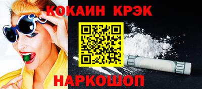 кокаин колумбия Бугуруслан