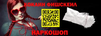 мяу мяу мука Будённовск