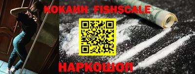 кокаин колумбия Бугуруслан