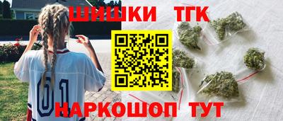 спайс Бузулук