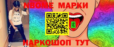 спайс Бузулук
