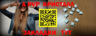 спайс Бузулук