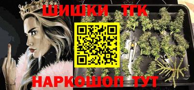 спайс Бузулук