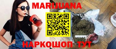 мяу мяу мука Будённовск
