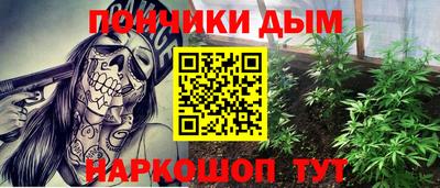 спайс Бузулук
