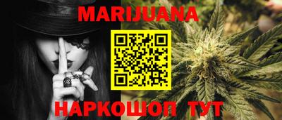 спайс Бузулук
