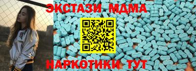 мяу мяу мука Будённовск