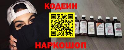 спайс Бузулук