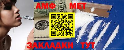 мяу мяу мука Будённовск
