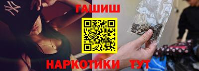 спайс Бузулук