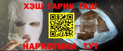 спайс Бузулук