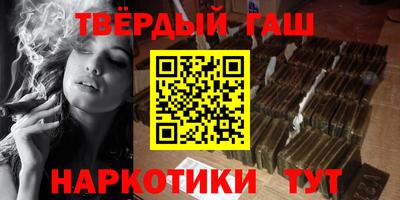 мяу мяу мука Будённовск