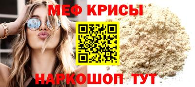 мяу мяу мука Будённовск