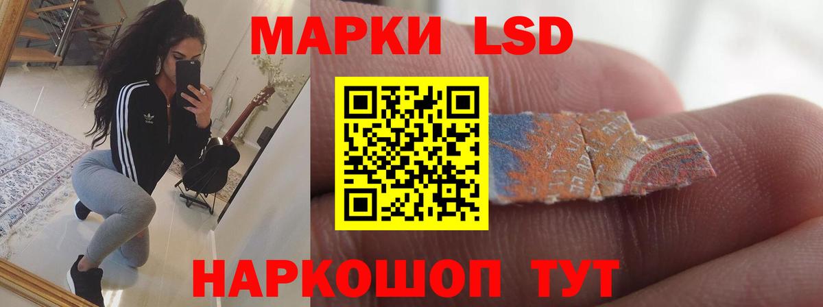 Скопин  Лсд 25 экстази кислота  Вход с VPN 