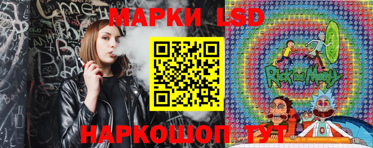 Скопин  Наркотические марки 1,8мг  Наркотические марки  Вход с VPN 