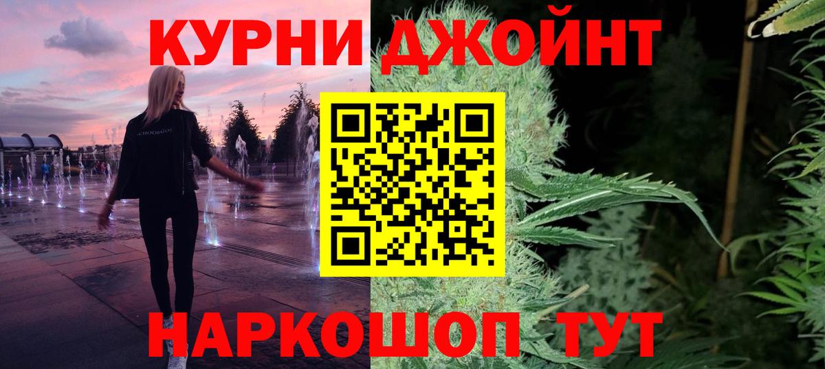Бошки марихуана SATIVA & INDICA  Каннабис планчик  Марихуана планчик  Скопин  Вход с VPN  Бошки марихуана гибрид 